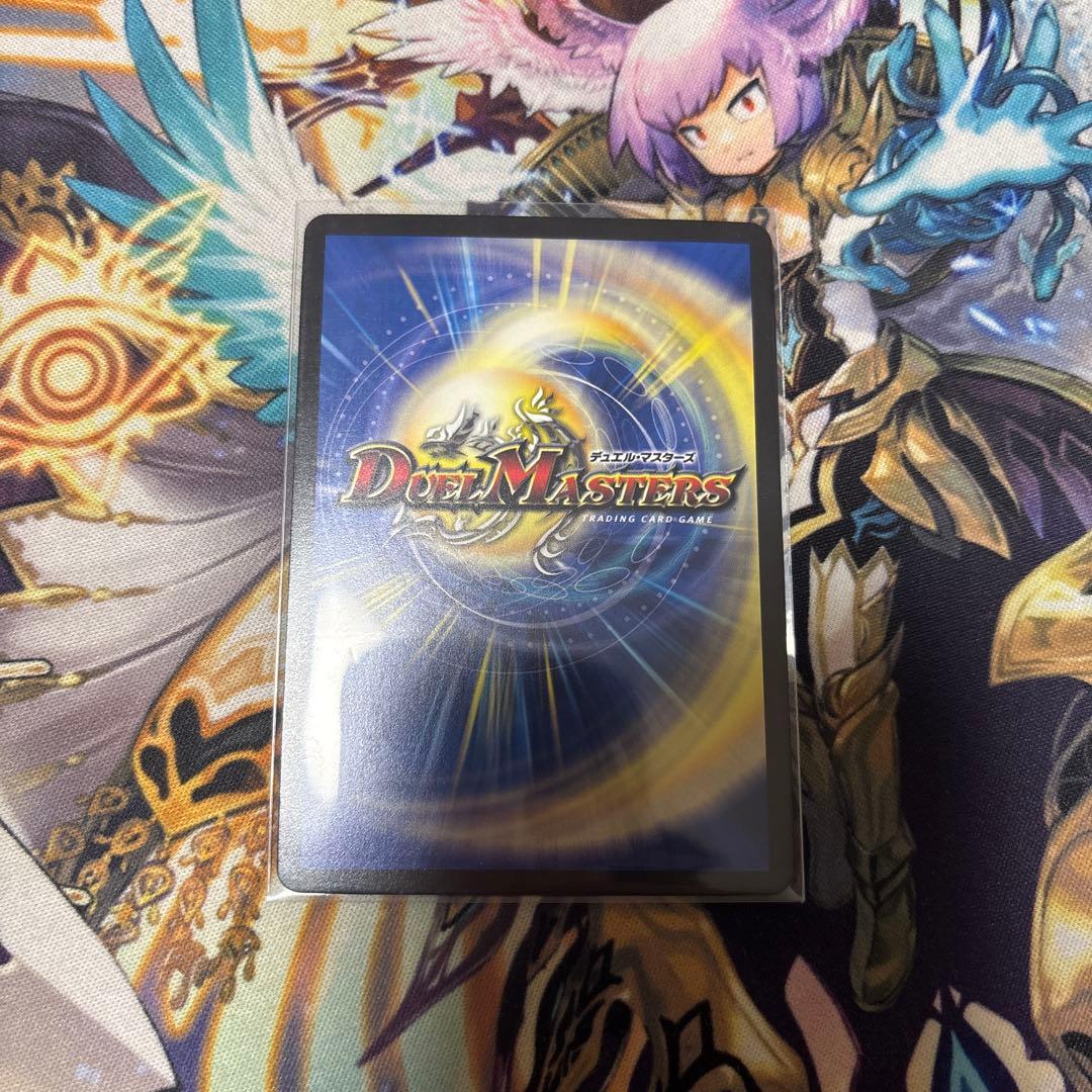 真気楼と誠偽感の決断 プロモ