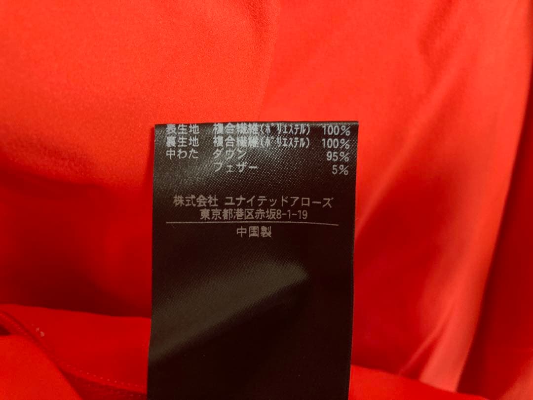 BLUE ROCK　アローズ & SONS by DAISUKE