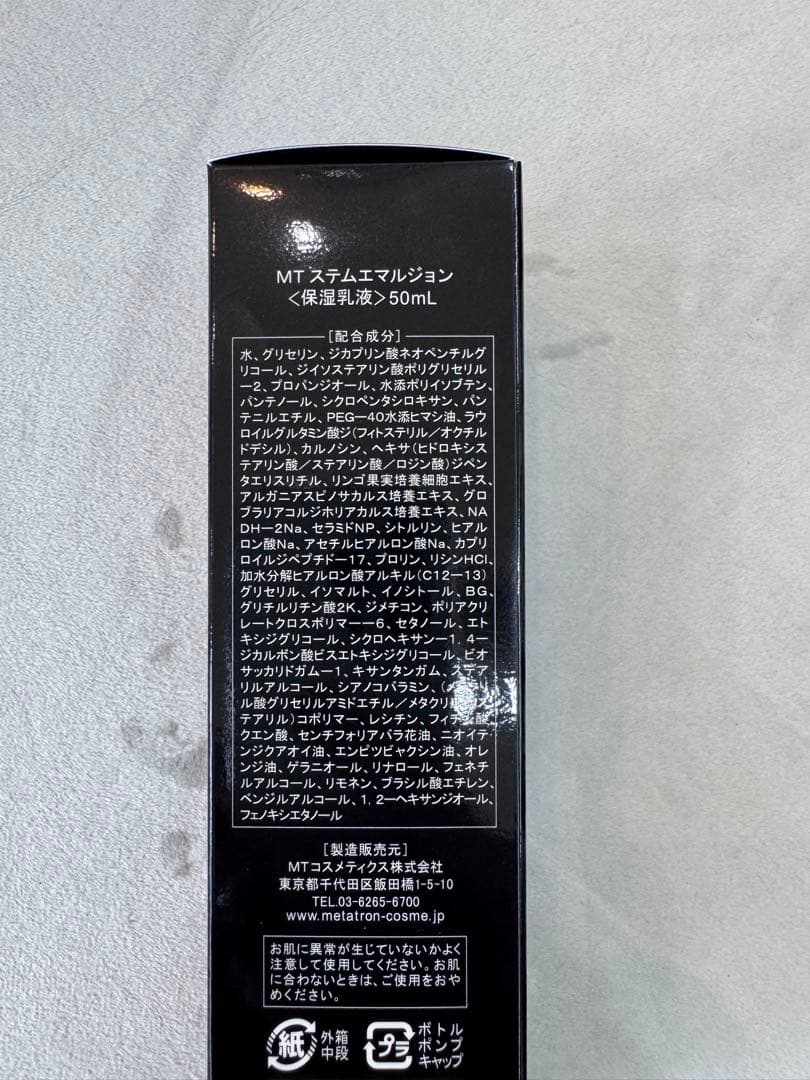 【新品】MTステムエマルジョン・フォアミングウォッシュ