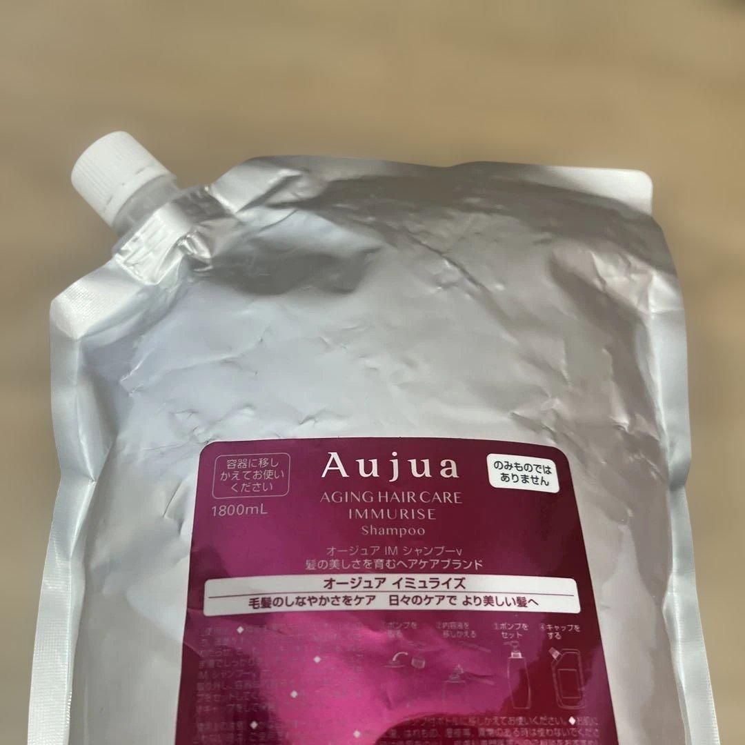 Aujua イミュライズ　エイジングケアシャンプー 1800mL
