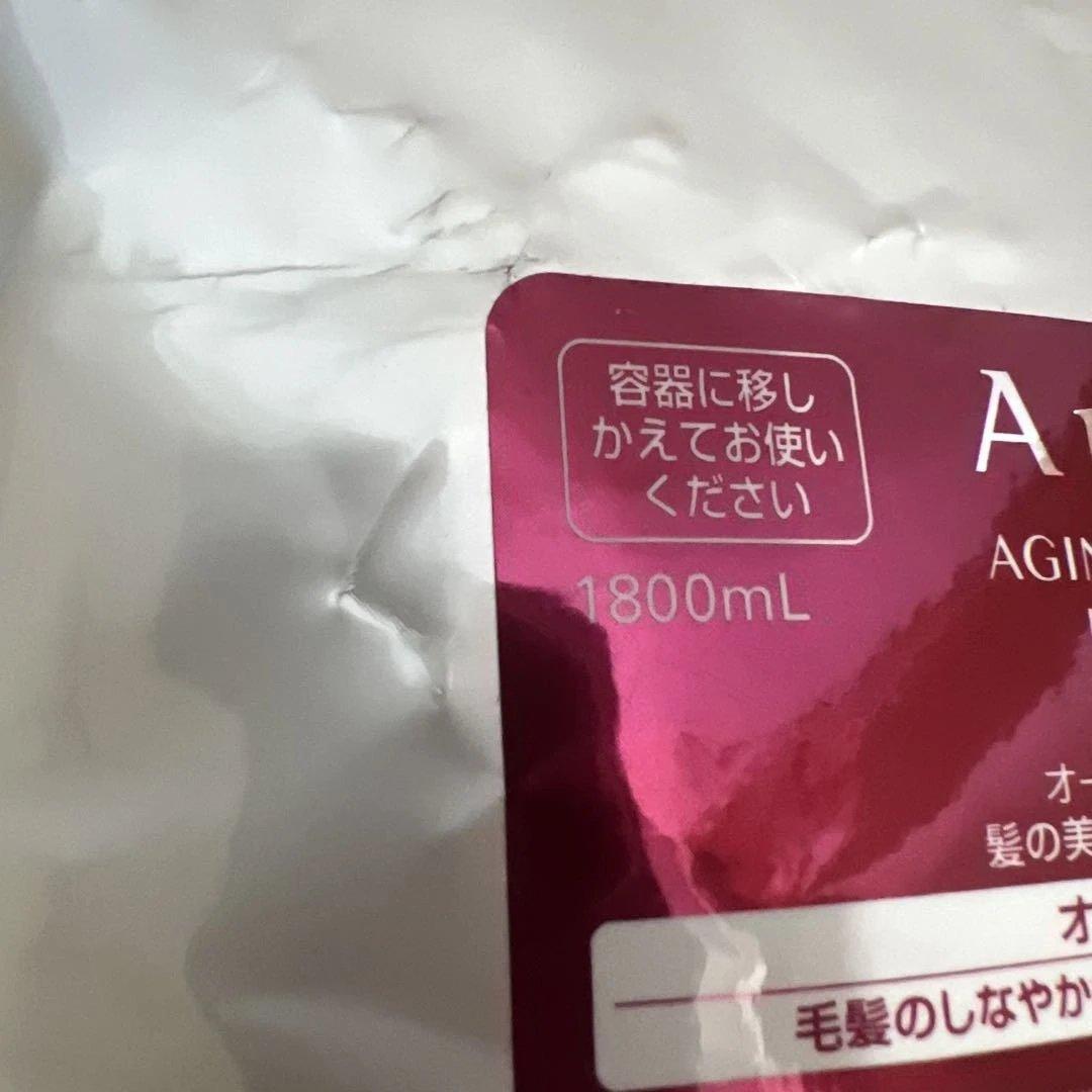 Aujua イミュライズ　エイジングケアシャンプー 1800mL