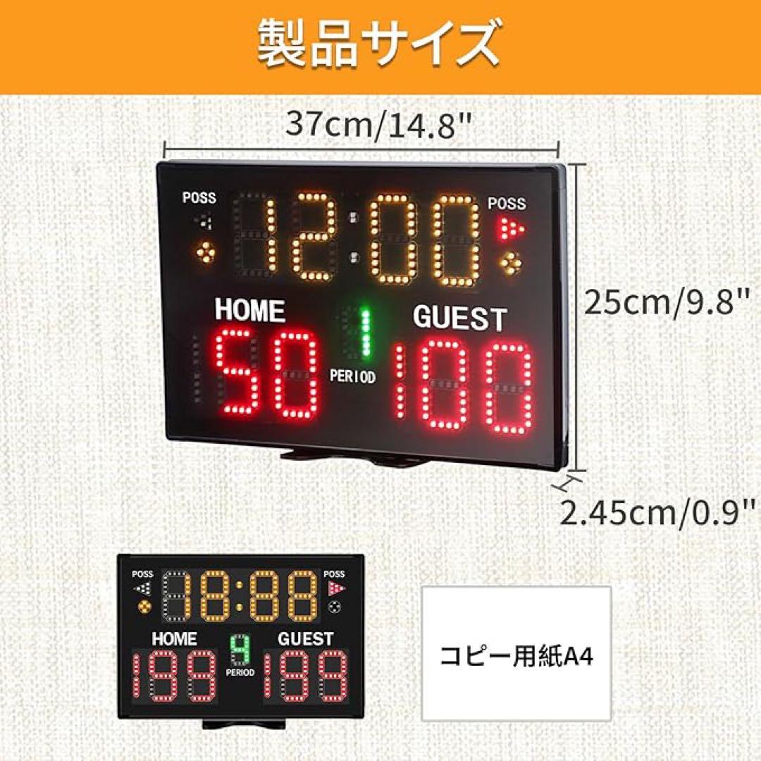 YZ 電池式電子バスケットボールスコアボードタイマー時計ブザー付き