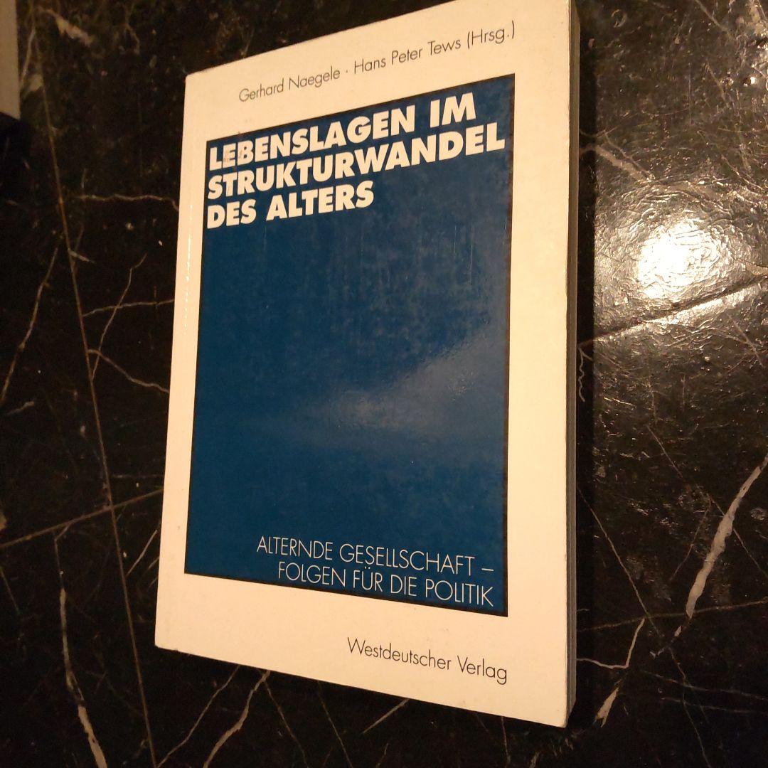 Lebenslagen im Strukturwandel ドイツ語 高齢化
