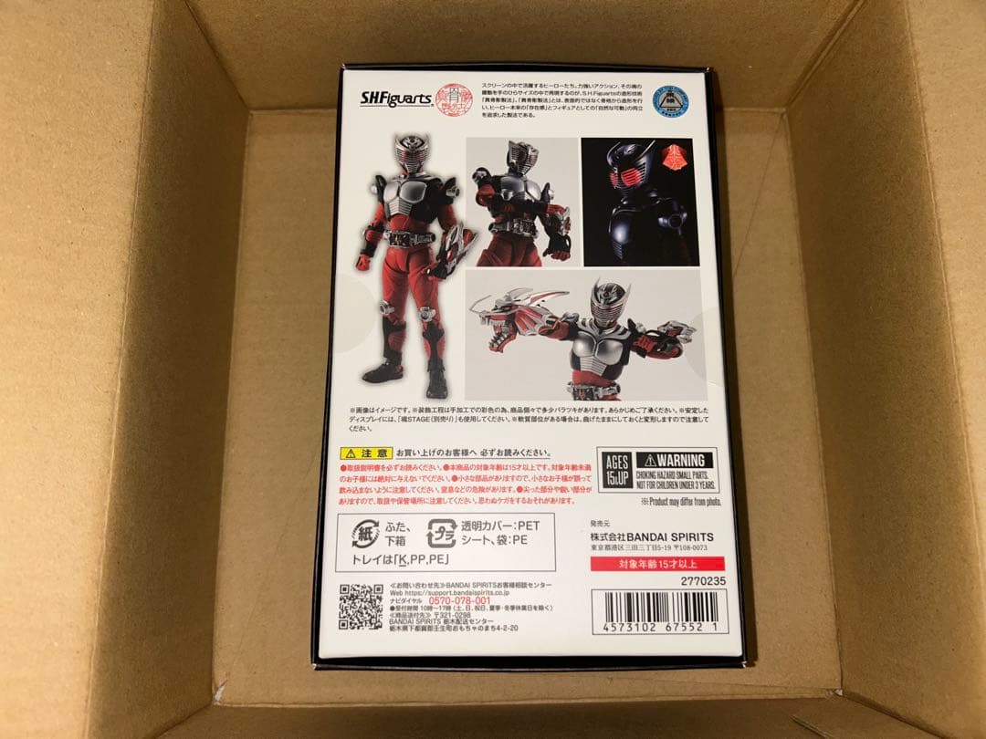 【スリーブ付】S.H.Figuarts 真骨彫製法 仮面ライダー龍騎
