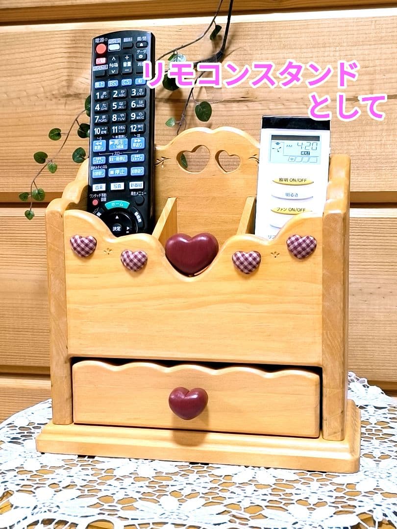 ⭐️アメリカンカントリー雑貨❤️ぷっくりハート❤️の多目的スタンド★引き出し付き