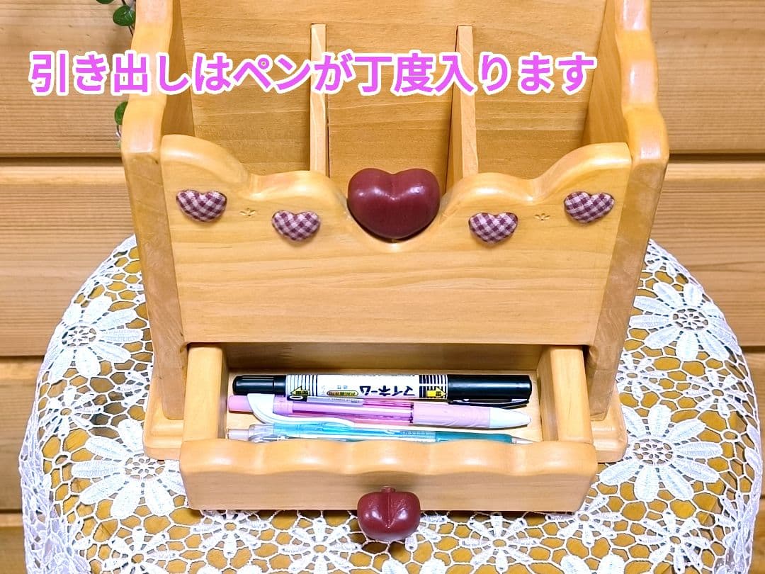⭐️アメリカンカントリー雑貨❤️ぷっくりハート❤️の多目的スタンド★引き出し付き