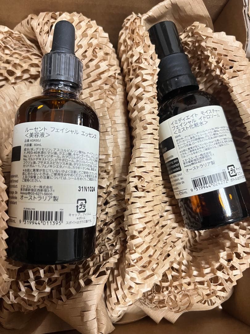 Aesop フェイシャルエッセンス モイスチャースプレー セット　2点