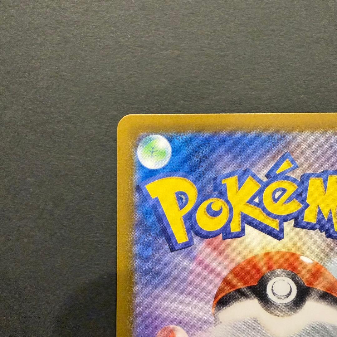 メガリザードンXex MUR 116/080 インフェルノX