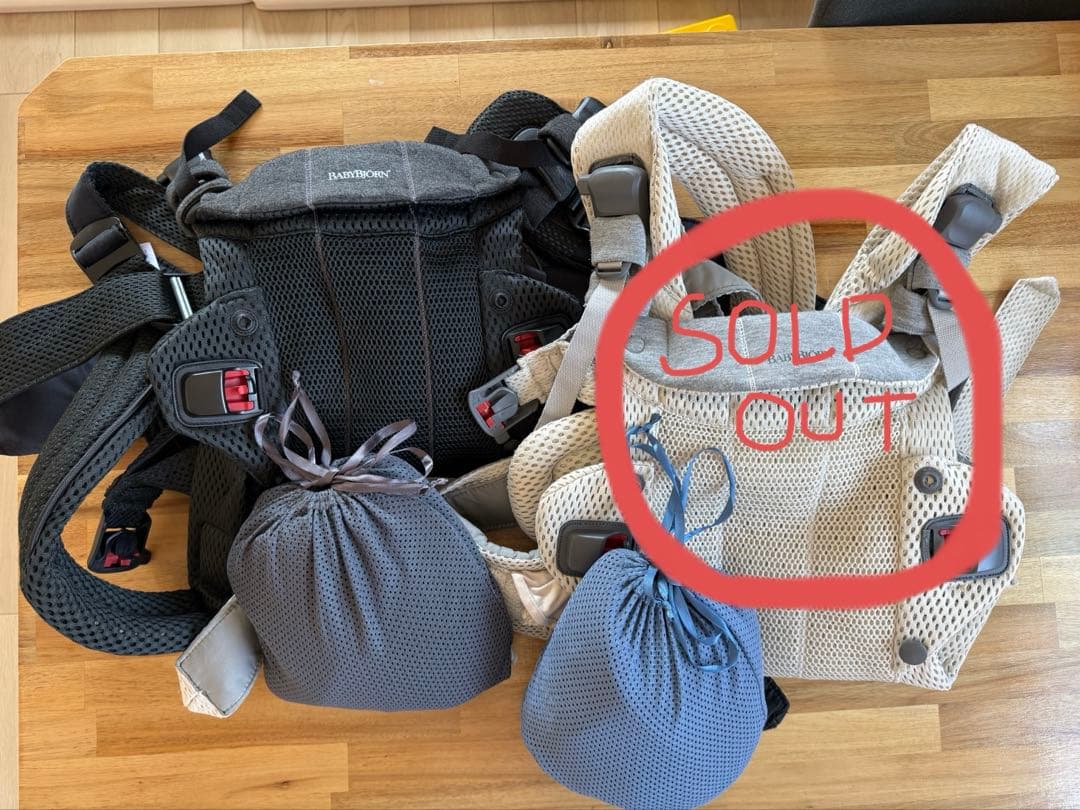 ベビービョルンハーモニー抱っこ紐とスモルビ抱っこ紐