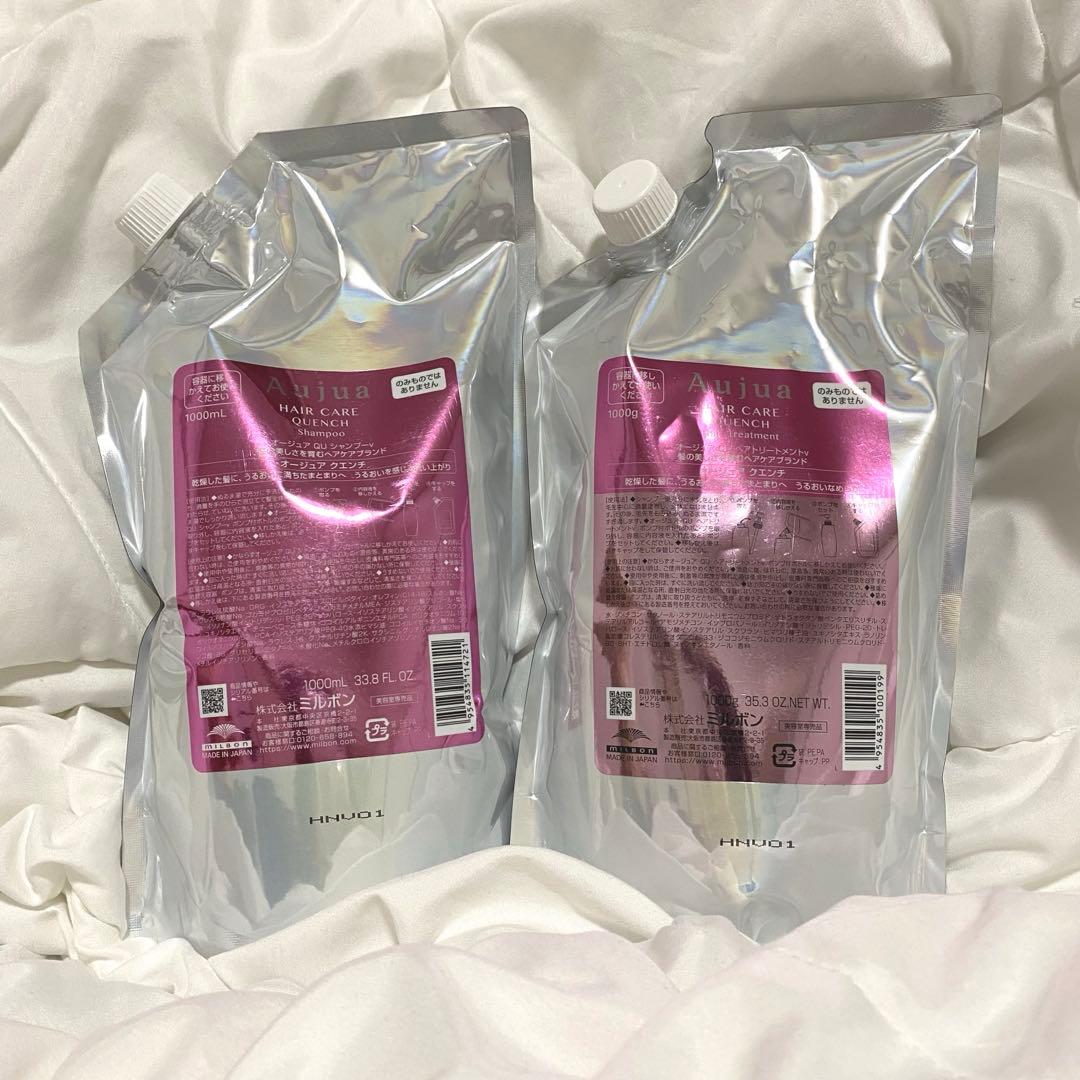 匿名　新品未開封　オージュア　クエンチ　シャンプー　トリートメント　詰め替え