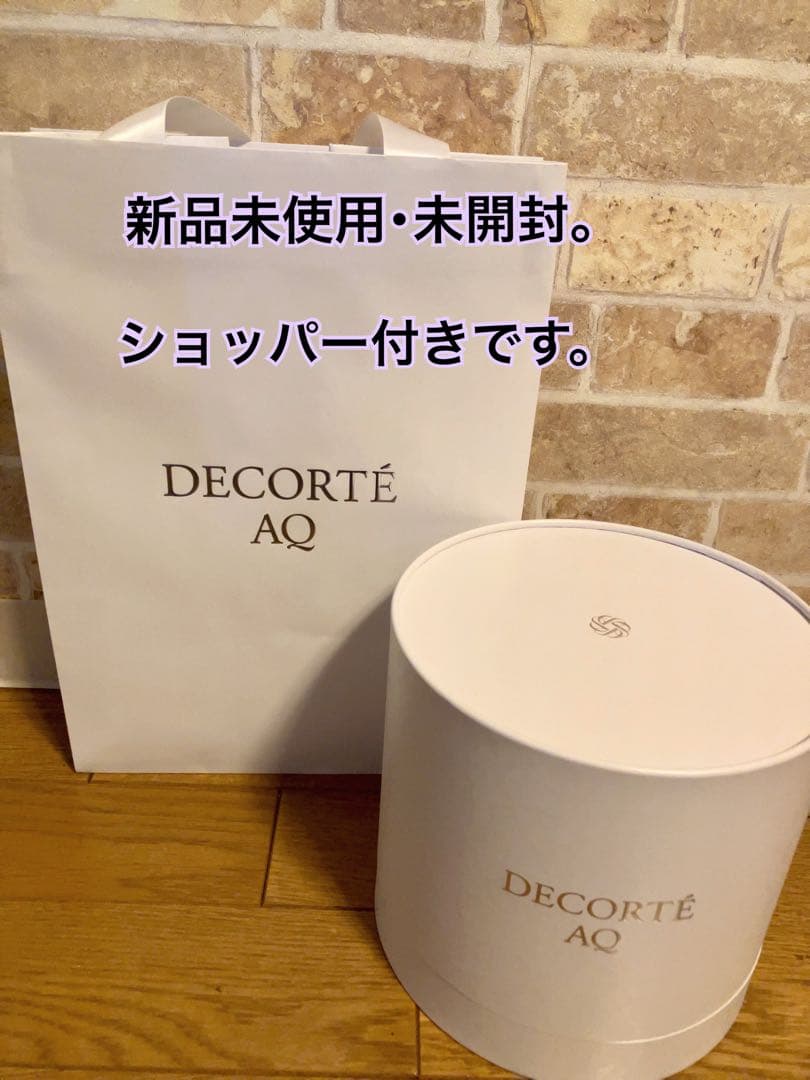 【新品未使用ショッパー付】コスメデコルテ AQブライト ラディアンスコフレ II