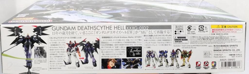 MG ガンダムデスサイズヘル EW版 新機動戦記ガンダムW ガンプラ