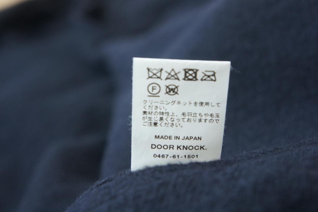 ERA. イーラ SHUKUJU WOOL AWAI JACKET 縮絨 M