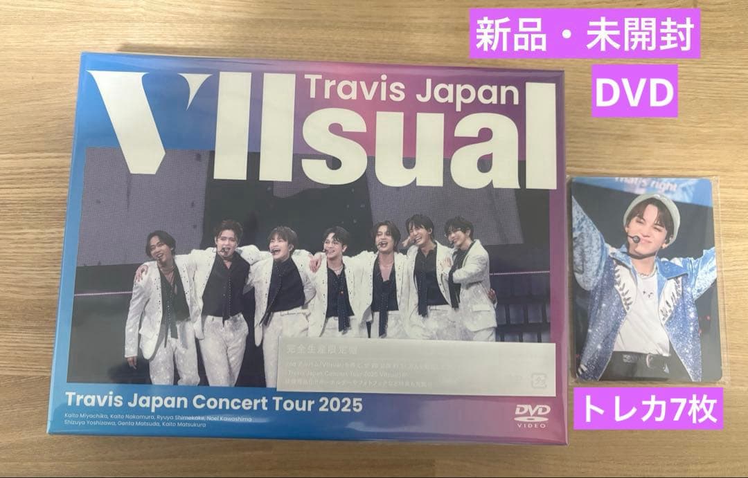 Travis Japan VIIsual ＜完全生産限定盤＞