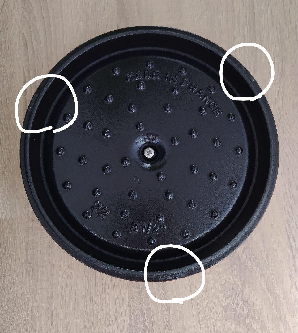 STAUBストウブ ピコ・ココット ラウンドチェリー 22ｃｍ