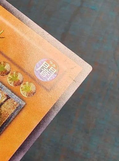 魔導皇ラビエル レリーフ