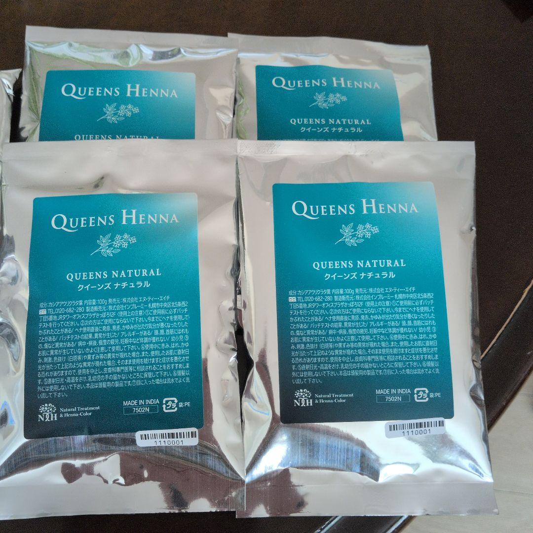 QUEENS HENNA ヘナカラーセット