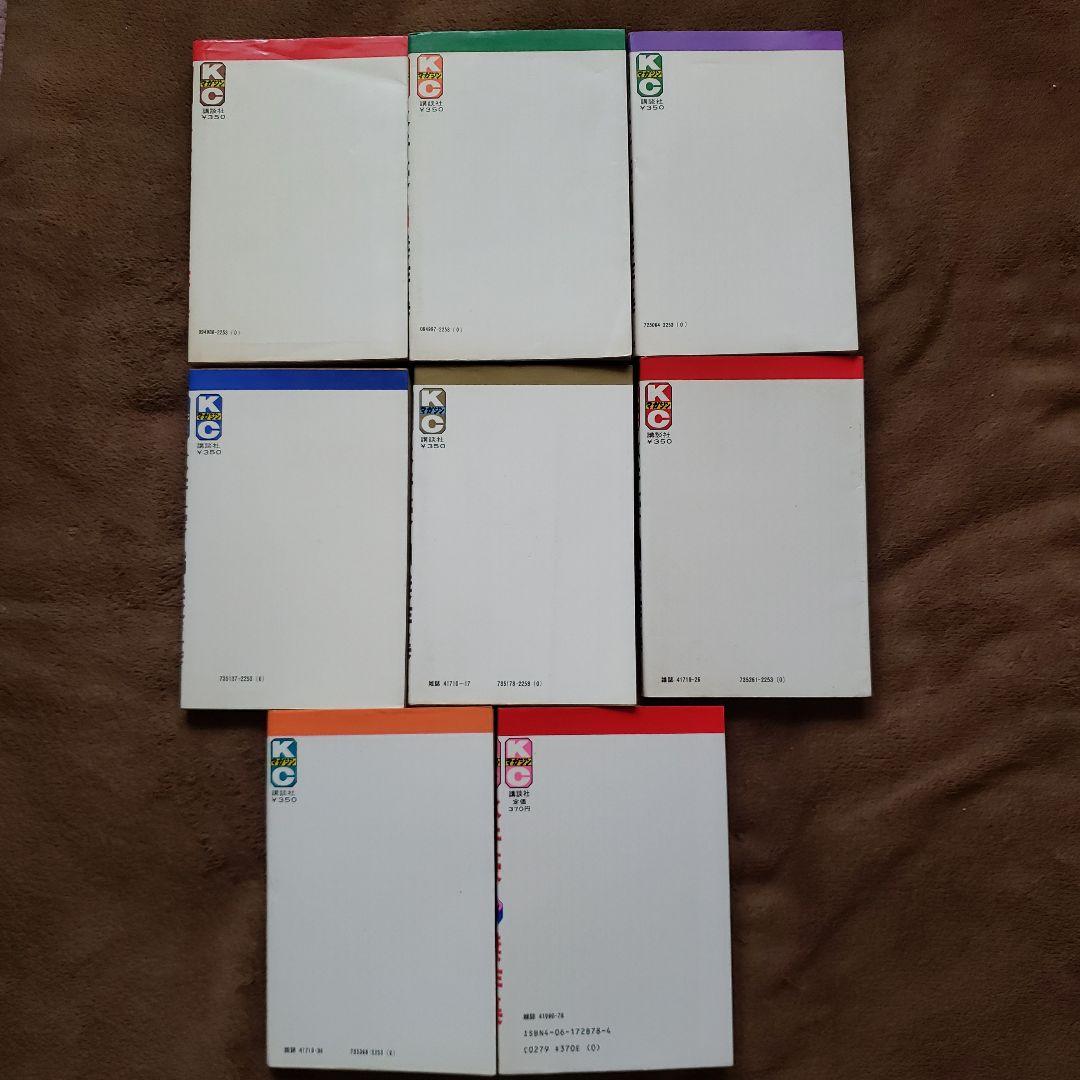 永井豪 SF傑作集 全8巻　初版　昭和レトロ