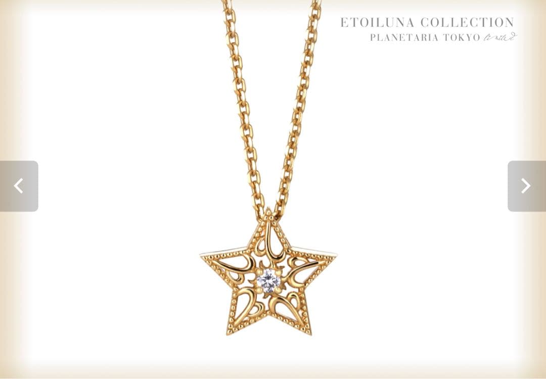 ETOILE Necklace 星のネックレスー
