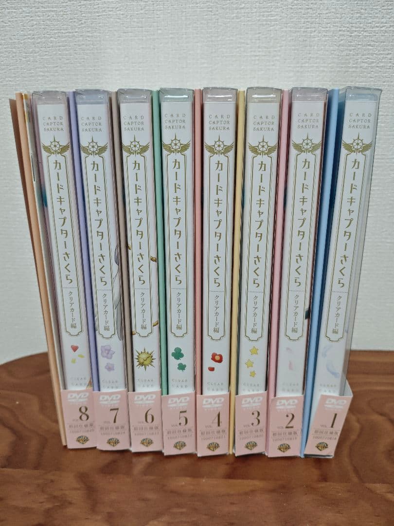 カードキャプターさくら クリアカード編 DVD 全8巻セット