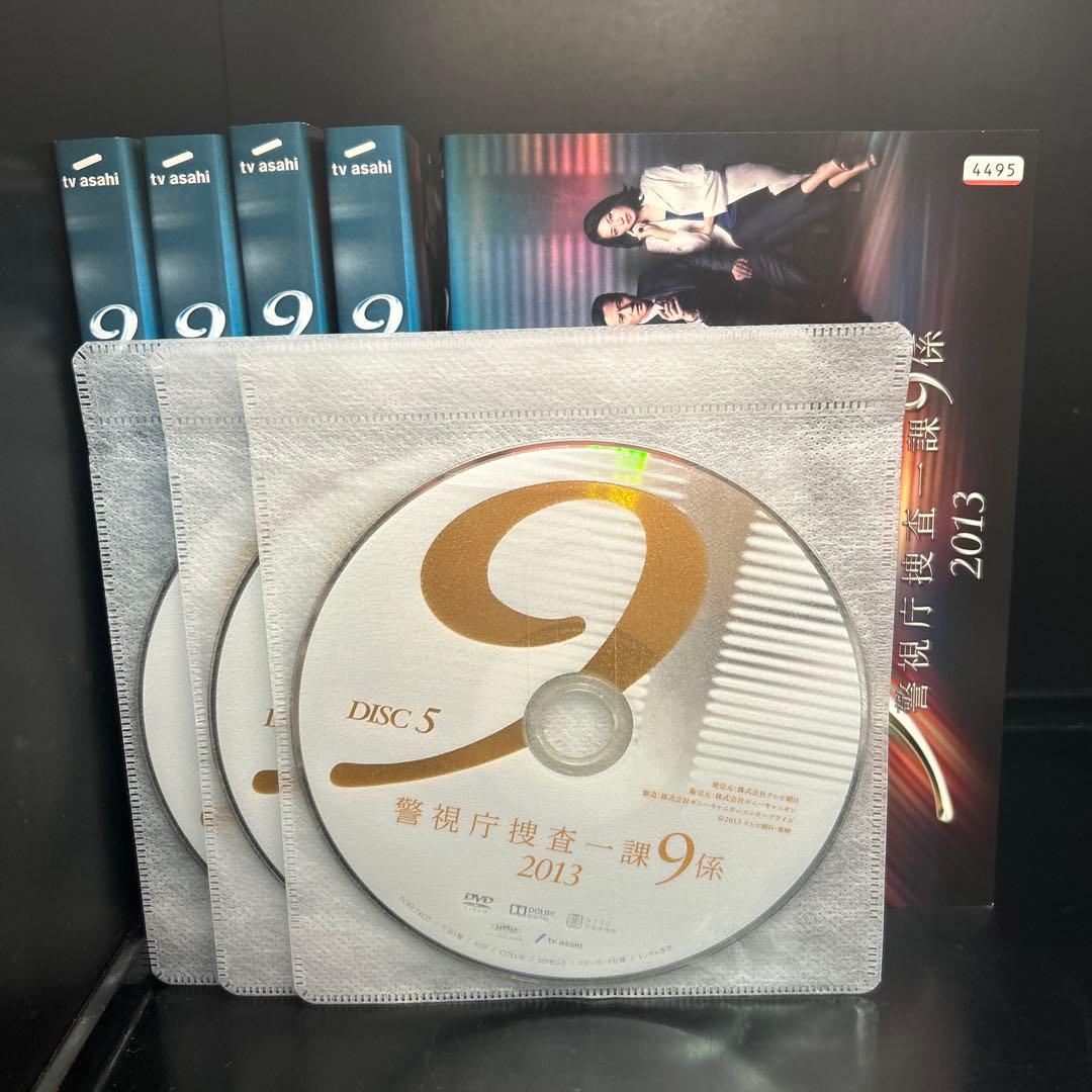 ▼全巻▲警視庁捜査一課9係 2013 全5巻 レンタルアップDVD