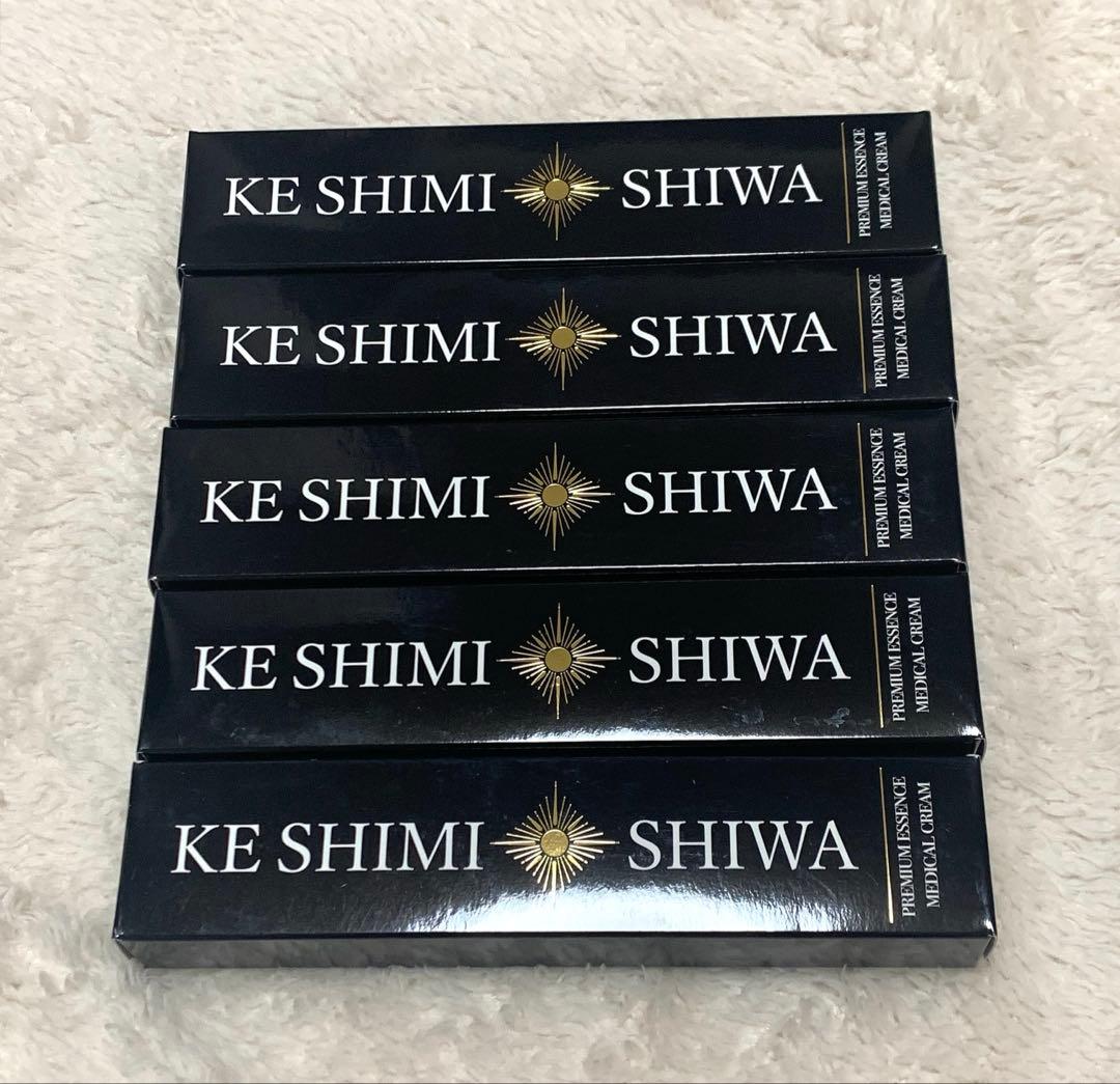 ケシミシワクリーム