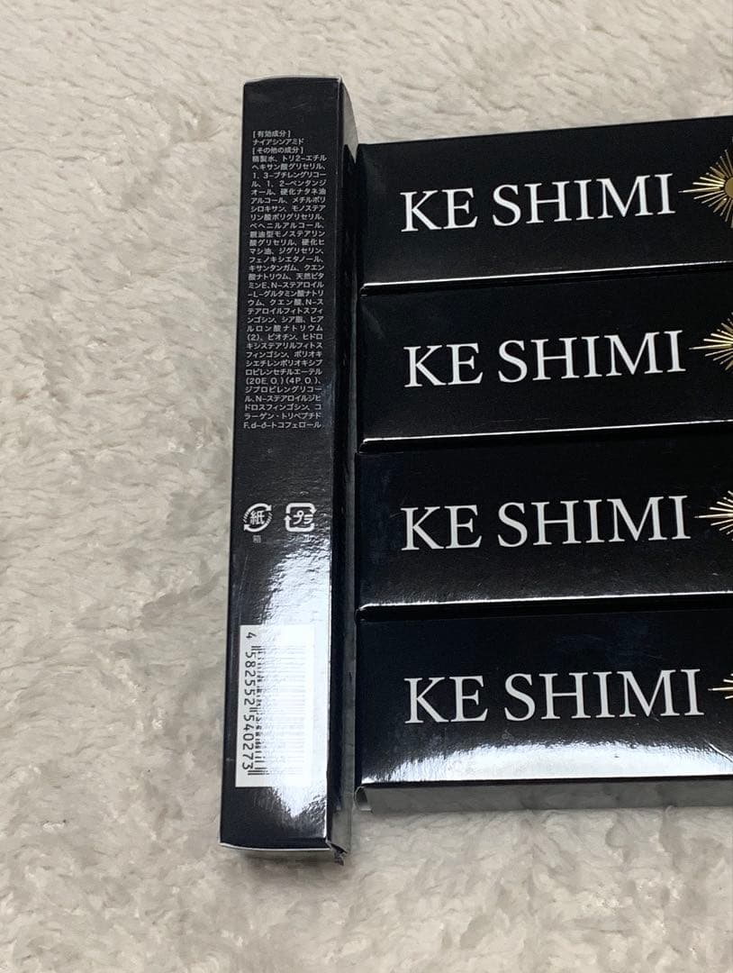 ケシミシワクリーム