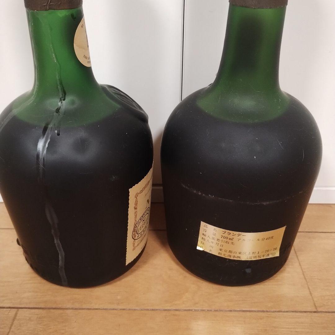 Courvoisier Napoleon Cognac 2本セット