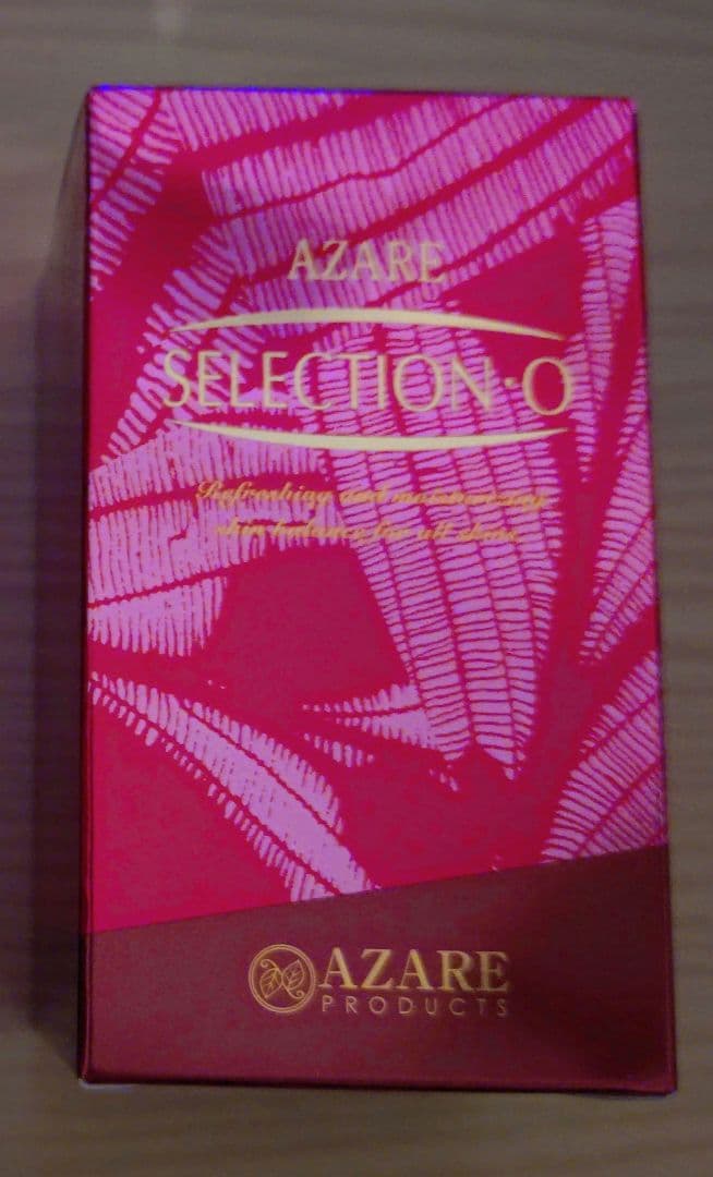 アザレ セレクションシリーズお年玉セット