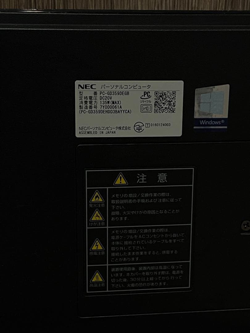 NEC Lavie GD359D i7-7567U 16GB 3TB 画面4K