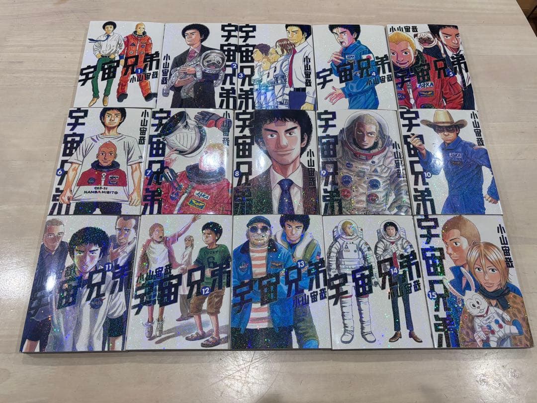 宇宙兄弟 1巻〜44巻、0巻、合計45冊セット