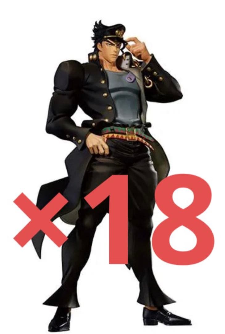 ジョジョの奇妙な冒険 Mometria 空条承太郎 ×18個