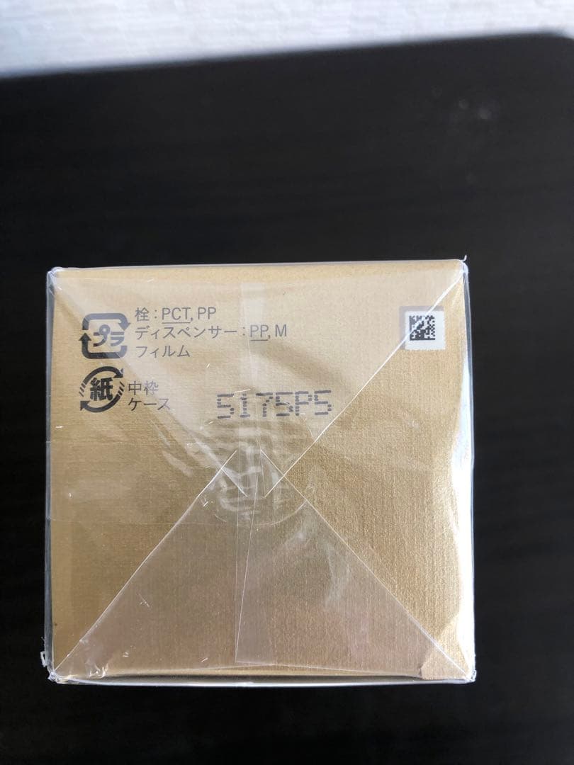 資生堂 クレドポーボーテ ローションエサンシエルA 170ml 化粧水 モイスト