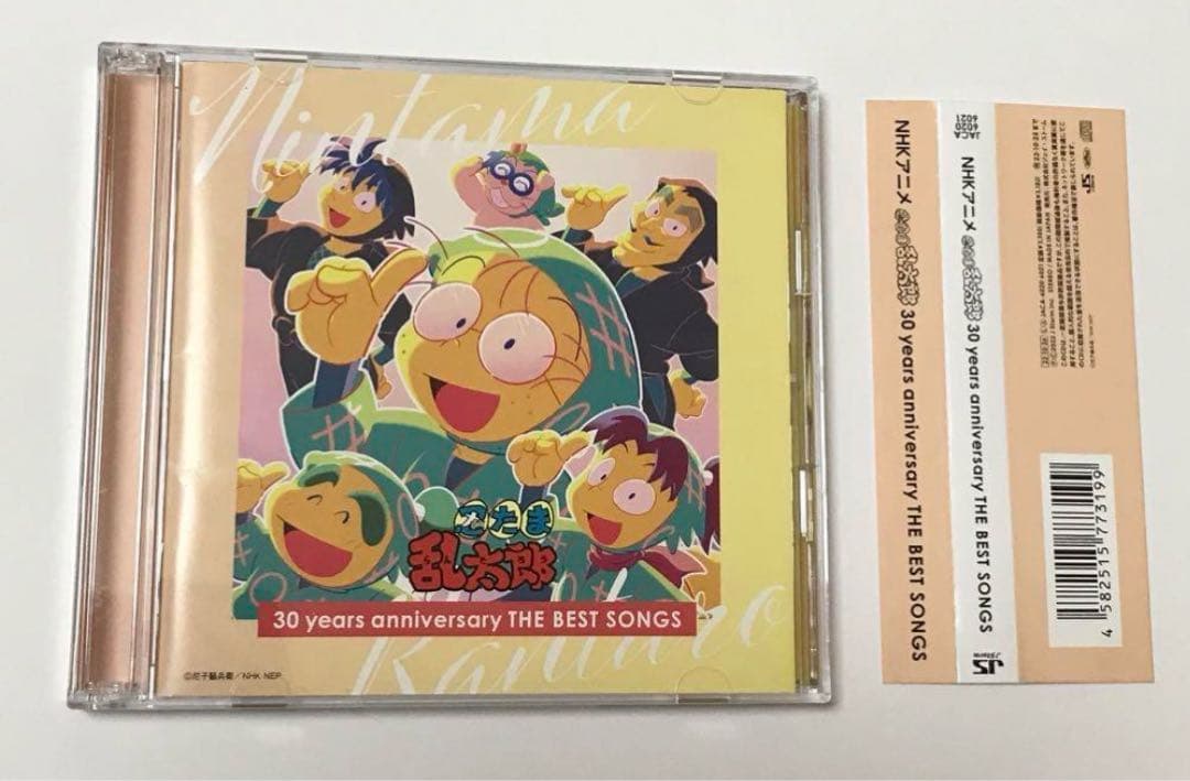 忍たま乱太郎30years anniversary THE BEST SONGS