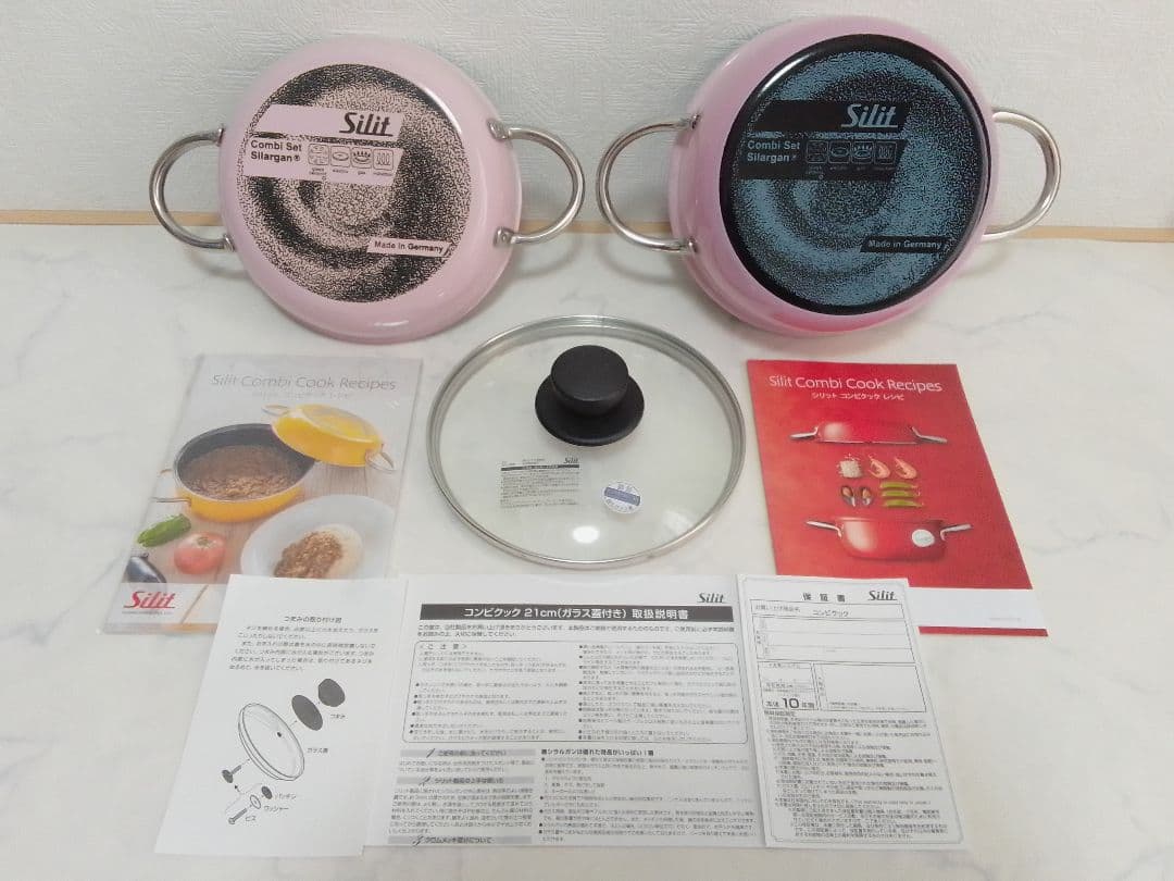 未使用？ Silit シリット コンビクック ピンク シラルガン 両手鍋
