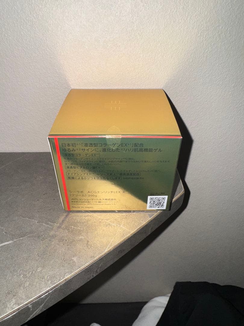 アクアコラーゲンゲル エンリッチリフトEX R 200g (LEX R)×2