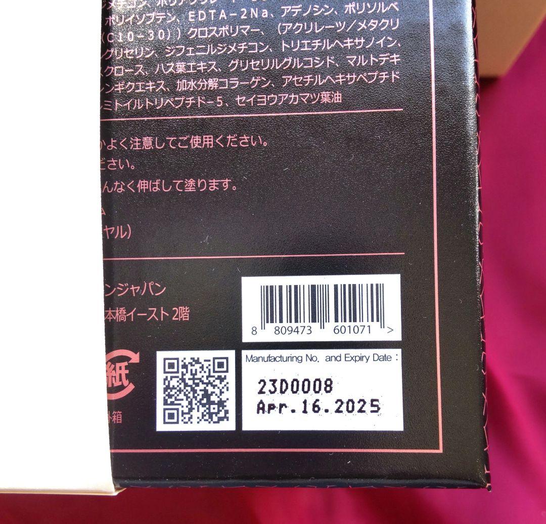 とんとん ルビーセル4Uクリーム 3個セット