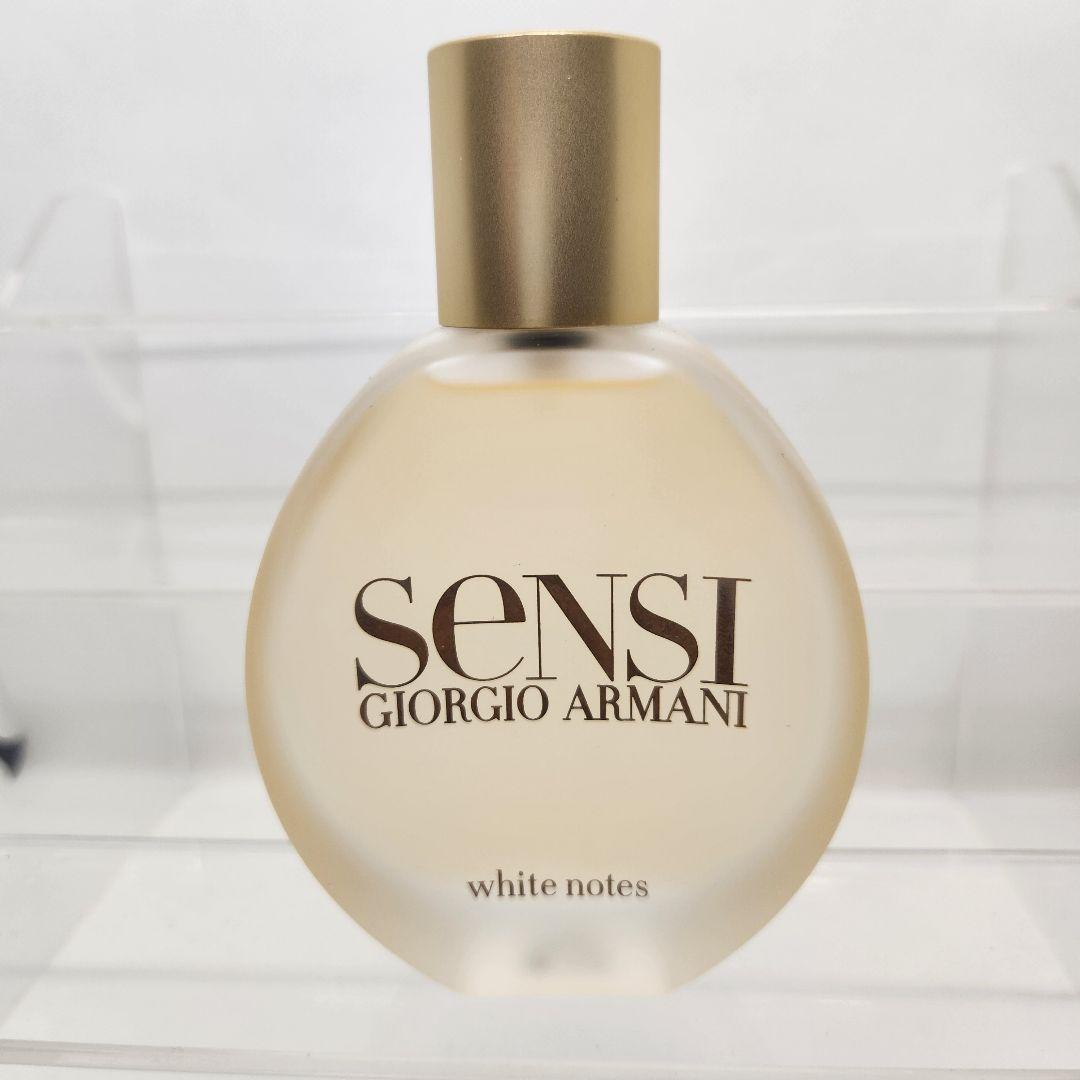 未使用 ジョルジオアルマーニ センシ ホワイトノーツ オーフレッシュ 75ml