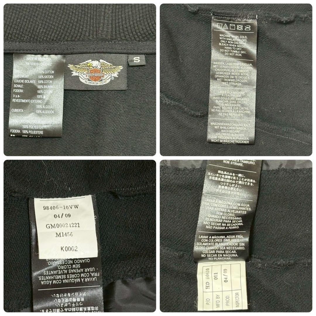 ◎ハーレーダビットソン 3way ビッグロゴ 刺繍 フード付き アメリカン 1