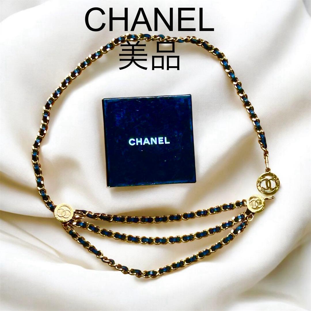 CHANEL チェーンベルト　1984 3連レザー