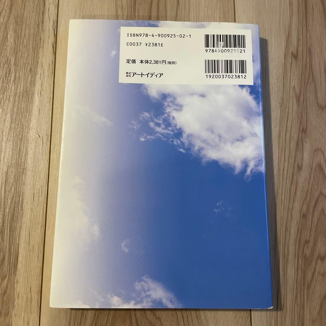 東京女学館小学校の教育 女性リーダーの育成をめざして