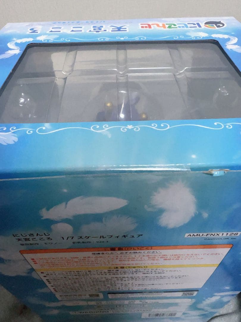 にじさんじ 天宮こころ 1/7スケールフィギュア