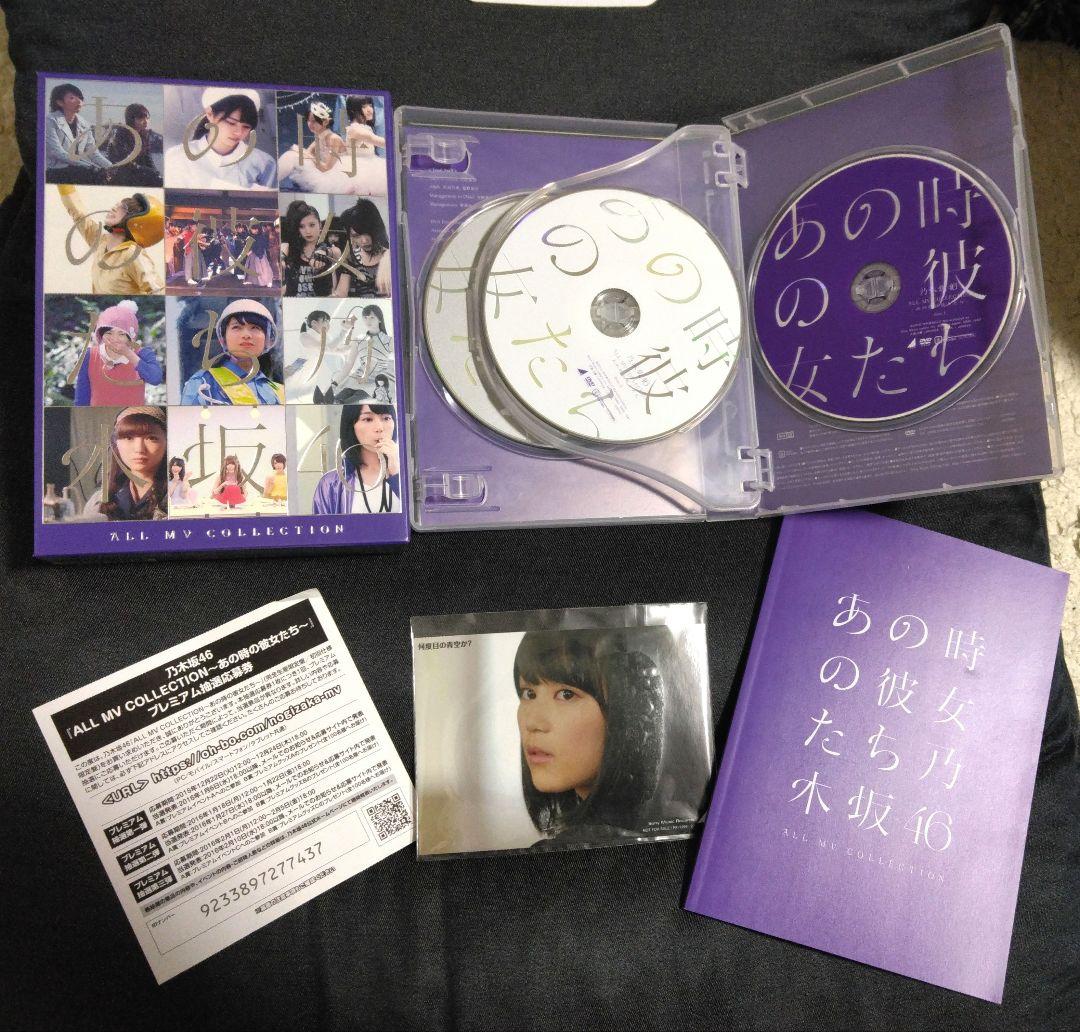 【匿名配送】乃木坂46 CD・Blu-rayなどまとめ売り