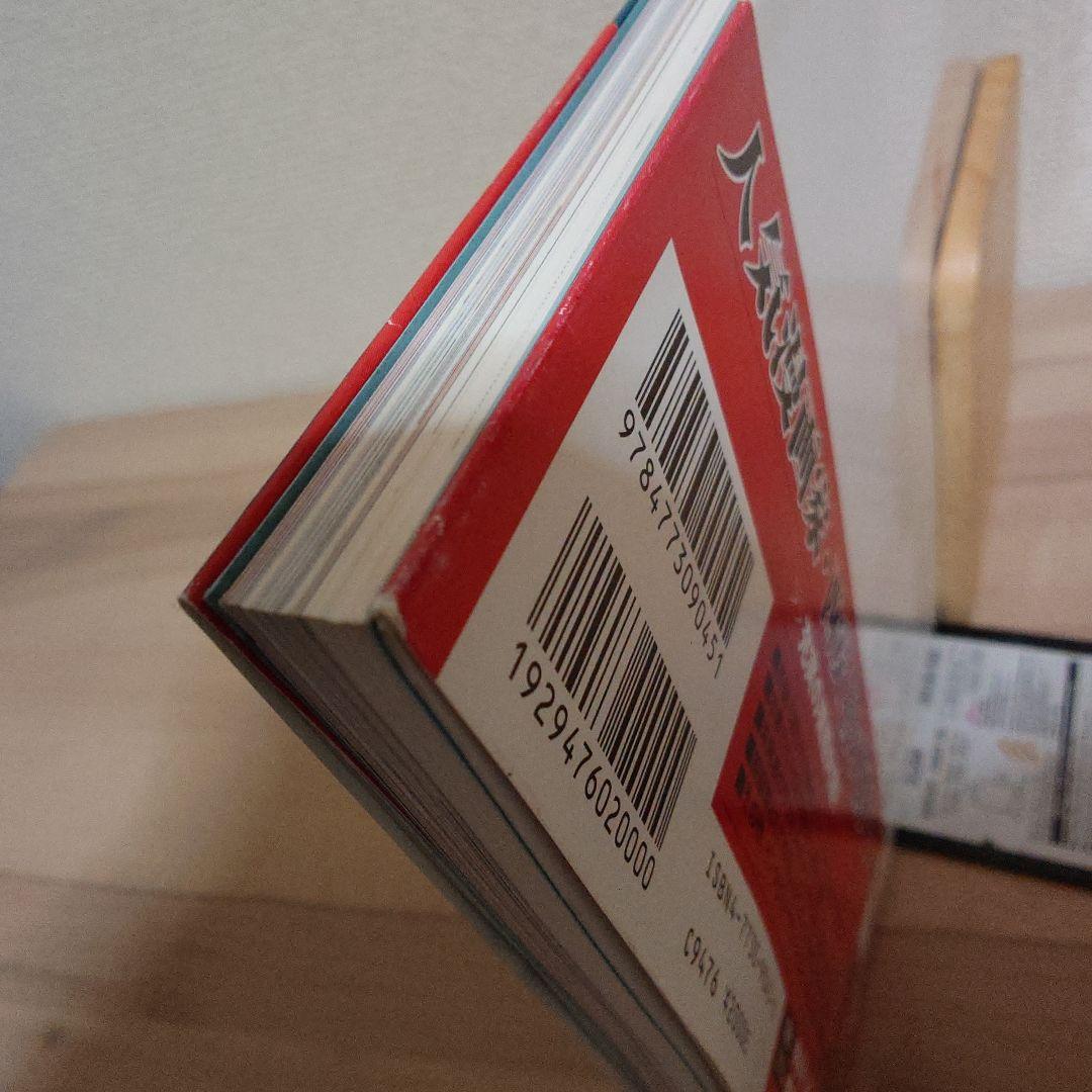 百華繚欄～西安画集～