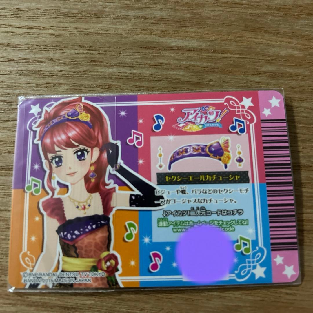☆アイカツ☆エールカチューシャ　コンプ4枚セット【週末限定セール‼︎】