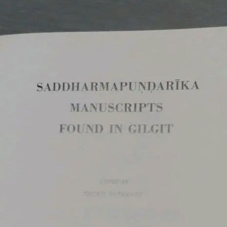 ギルギット出土法華経梵本（全2巻）