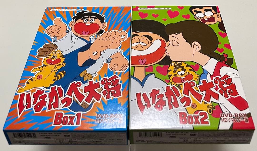 いなかっぺ大将　DVD