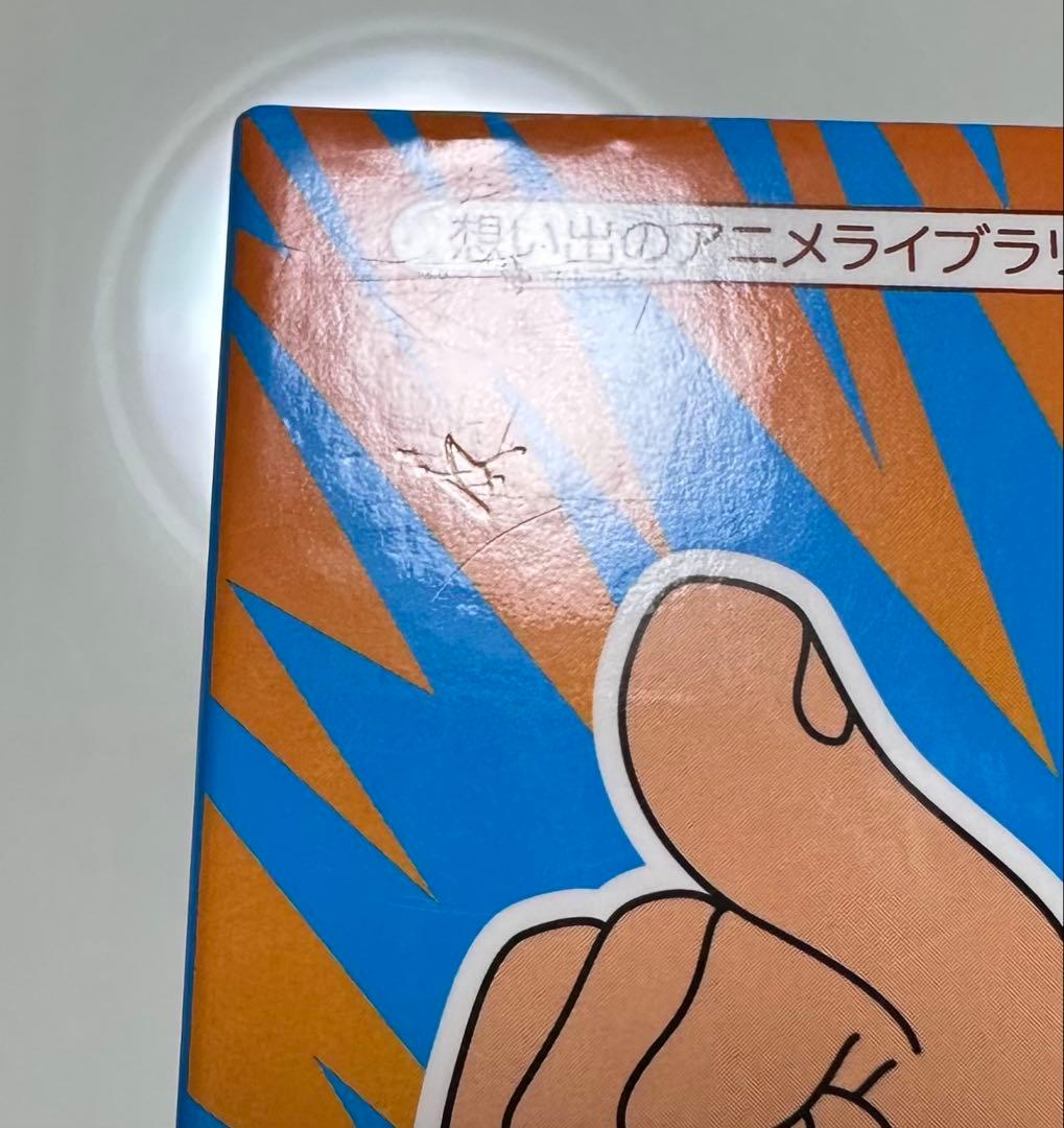 いなかっぺ大将　DVD