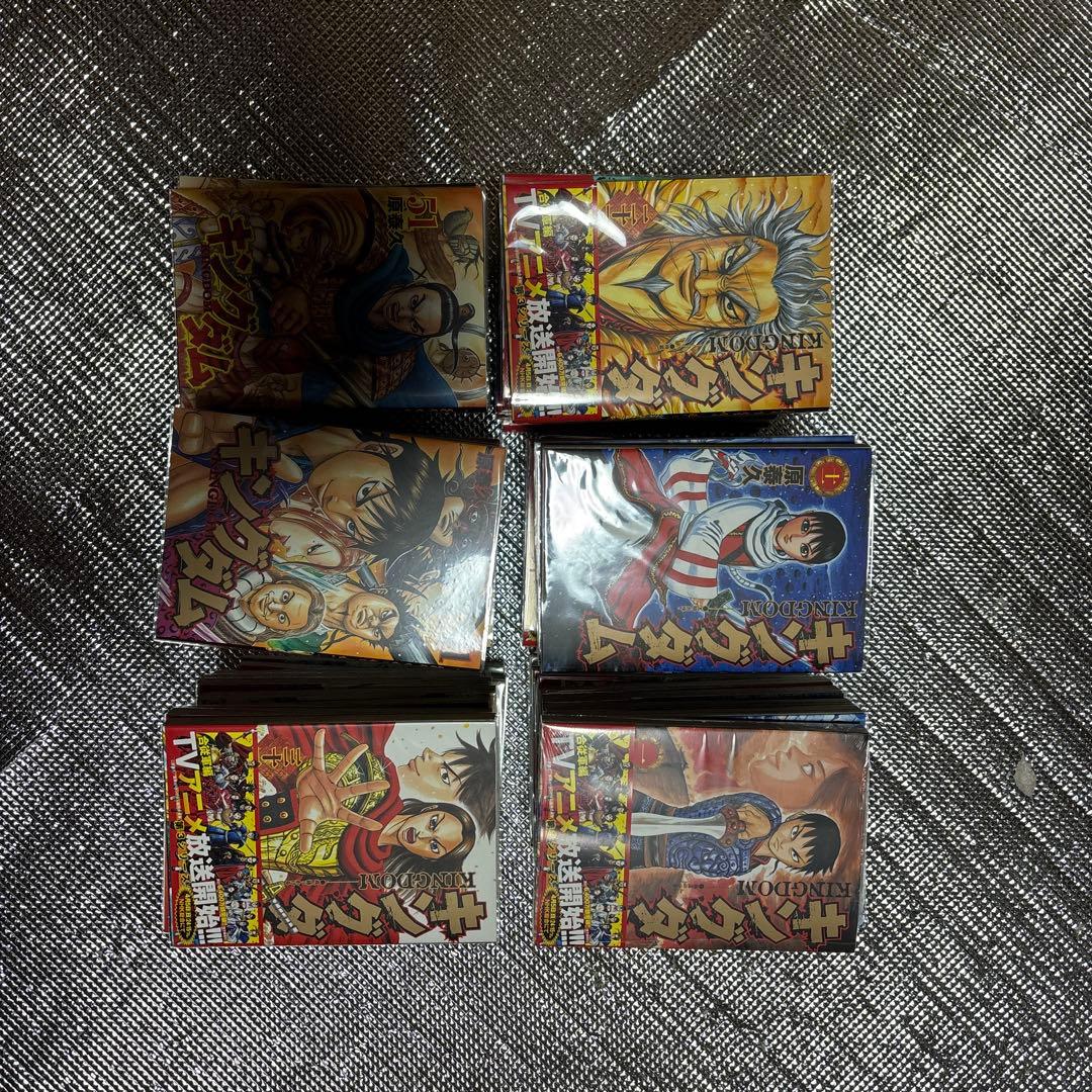 キングダム コミックス 1巻〜57巻