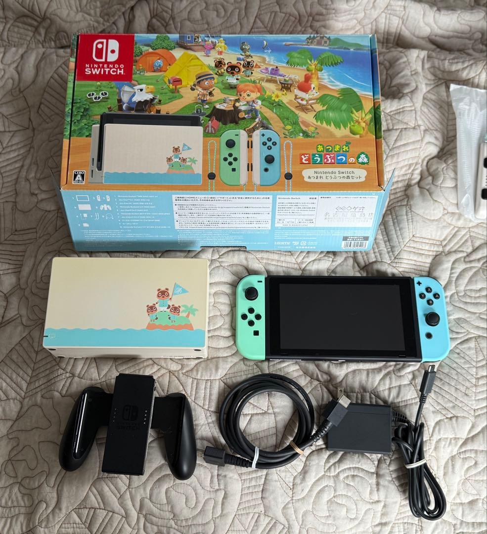 あつ森ダウンロード版本体（バラ売り•値段交渉）海外出張する為9/8発送